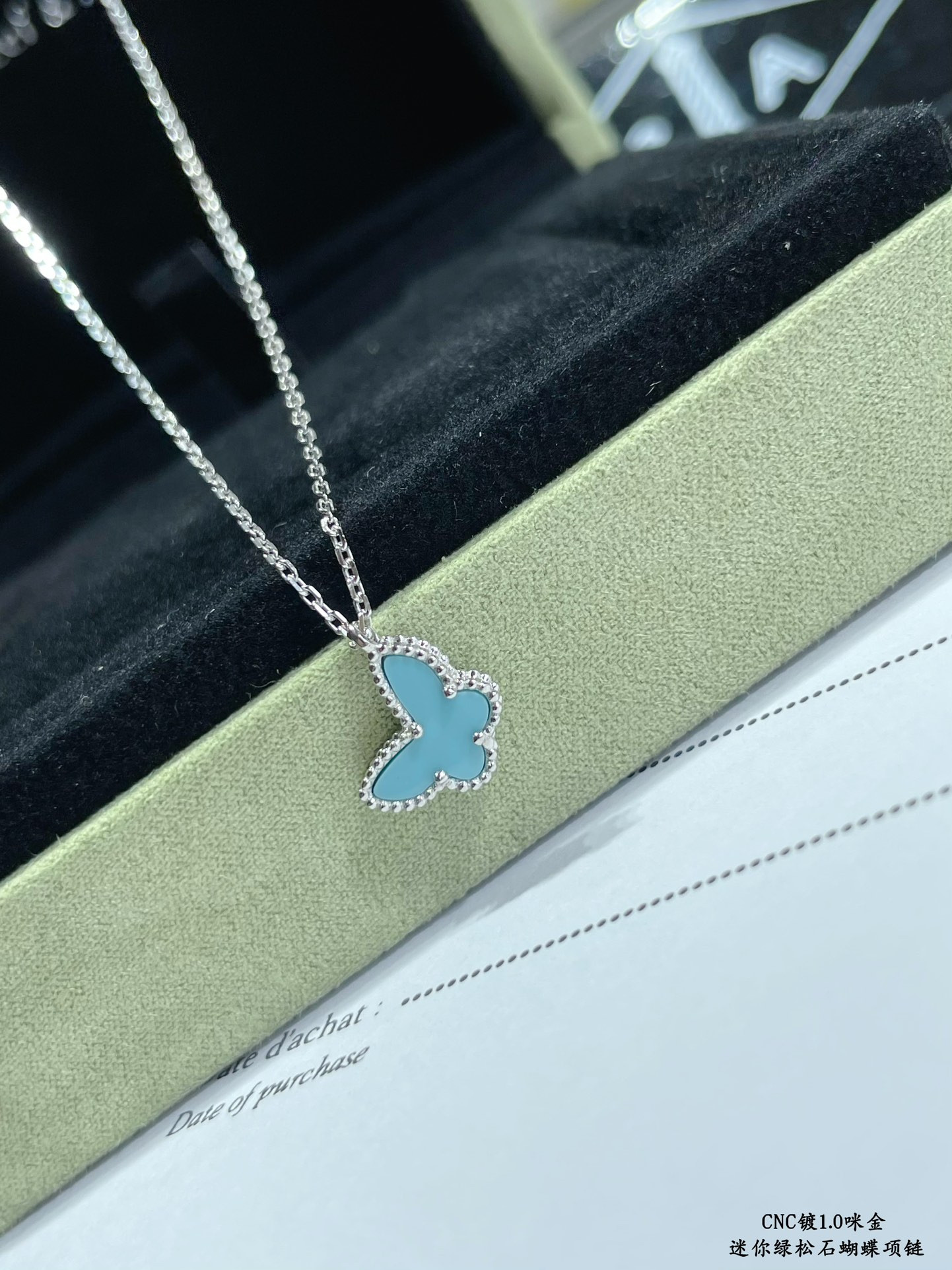 V*N CL*F & arpels turquoise mini butterfly necklace