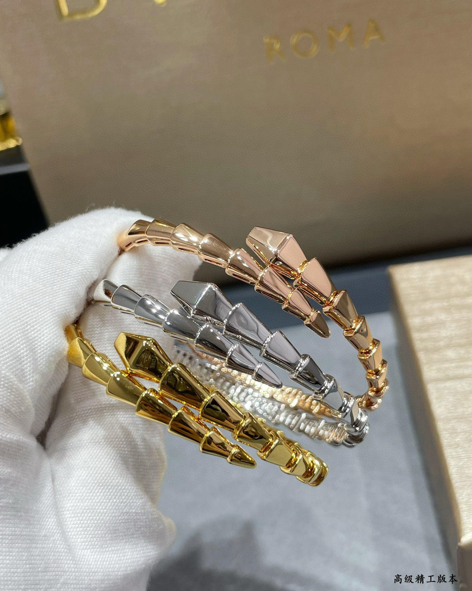 B*l*ai snake bracelet