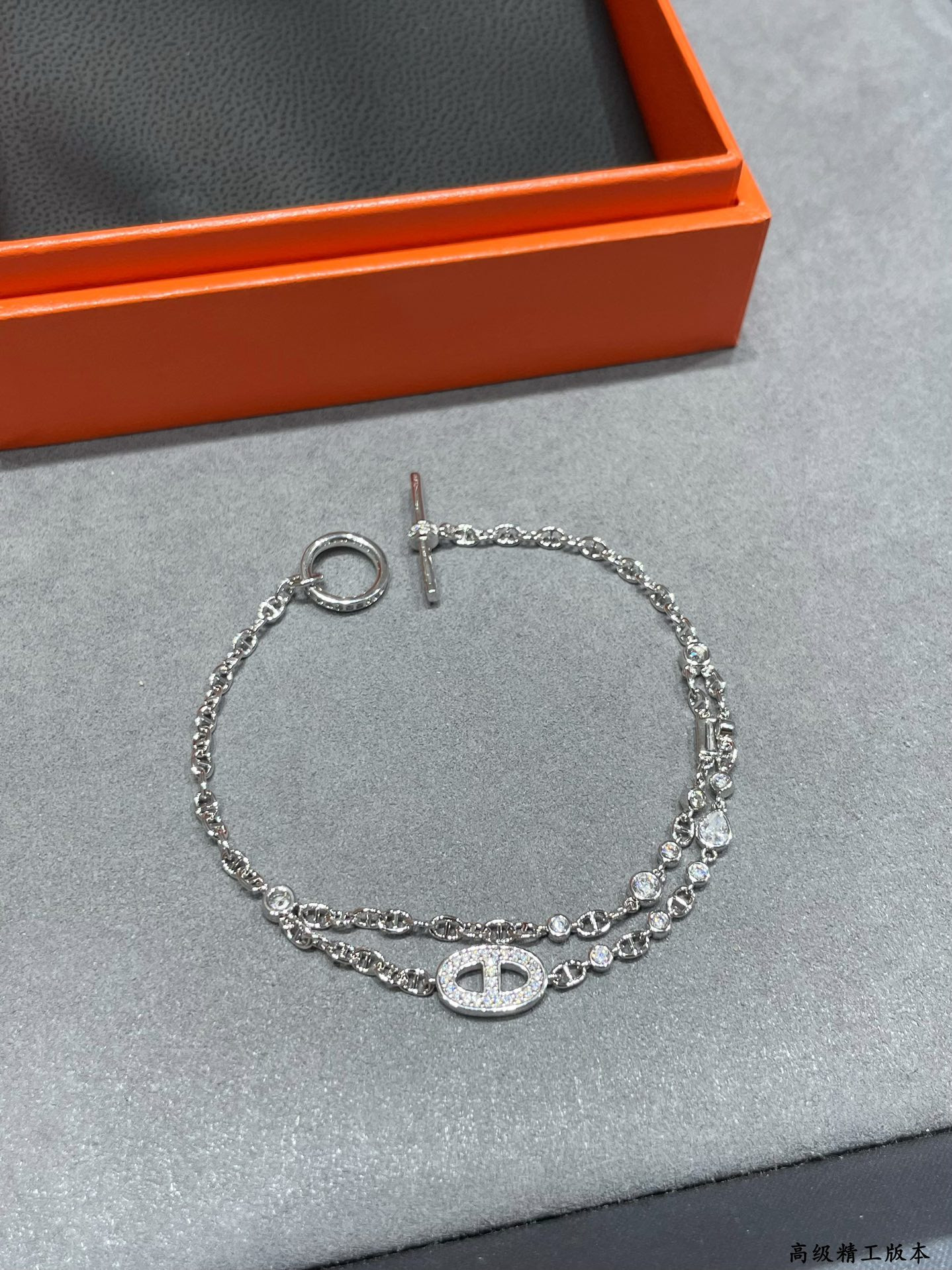 Hermès Chaos Fancy Bracelet