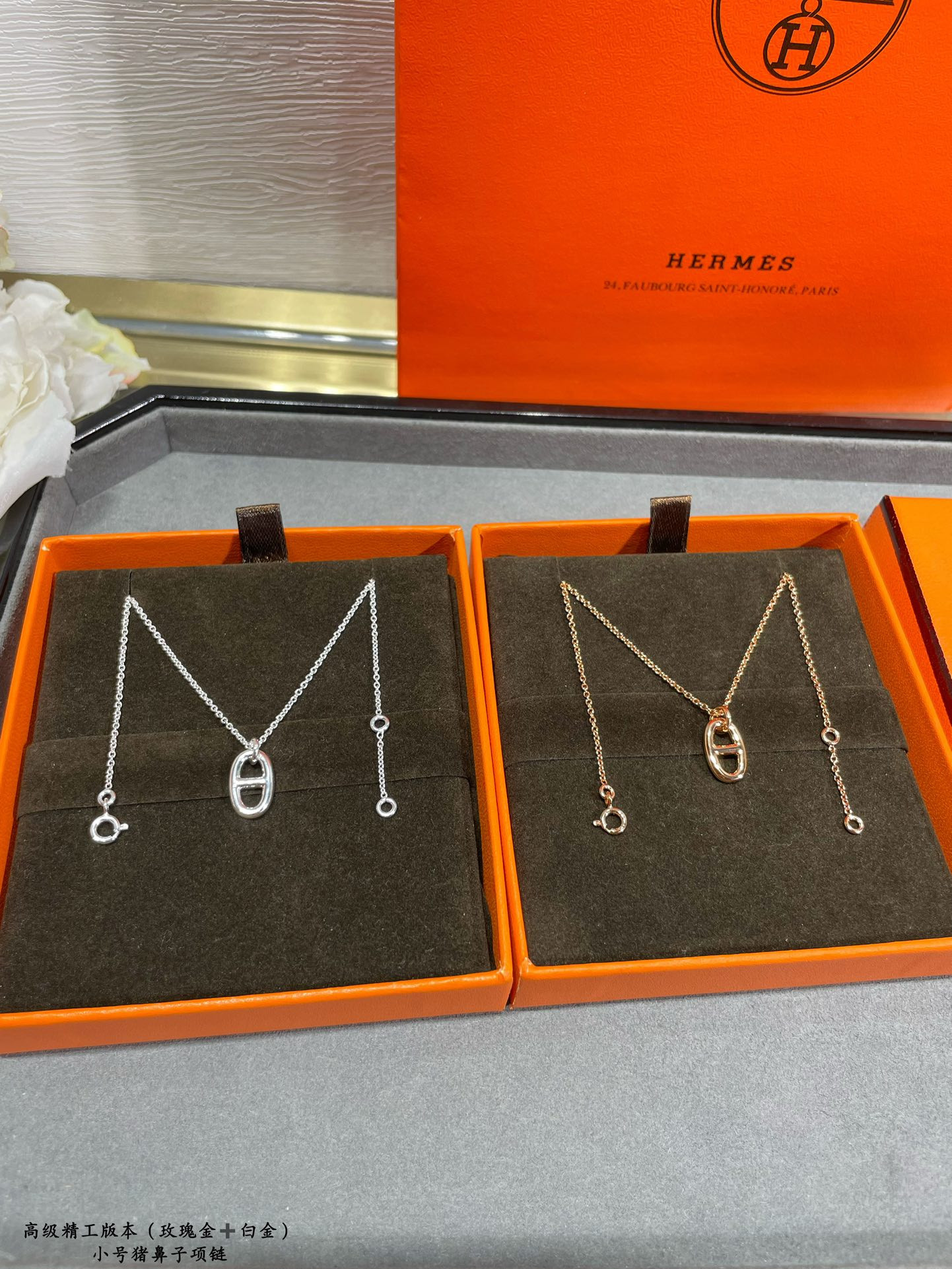 Hermès Petit H Necklace